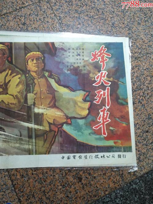 做假文凭